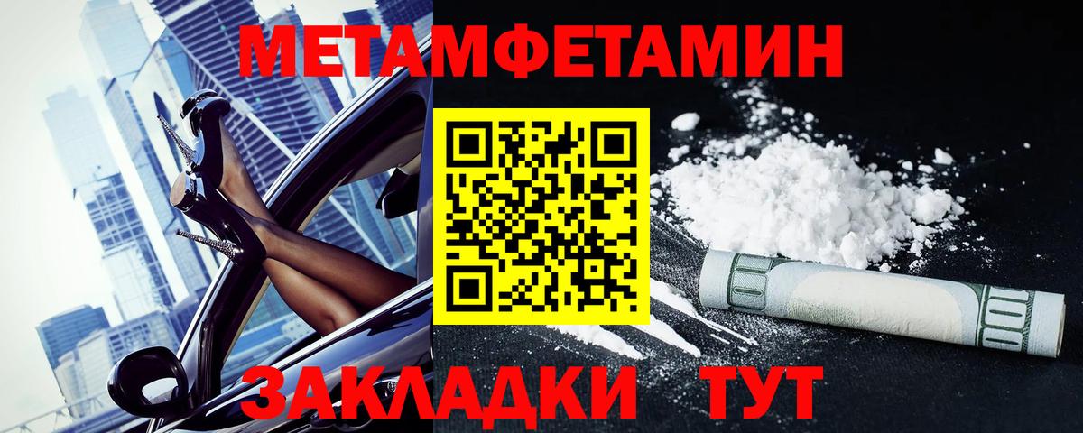 Amphetamine VHQ  Вход с VPN  Амфетамин  Богородицк 