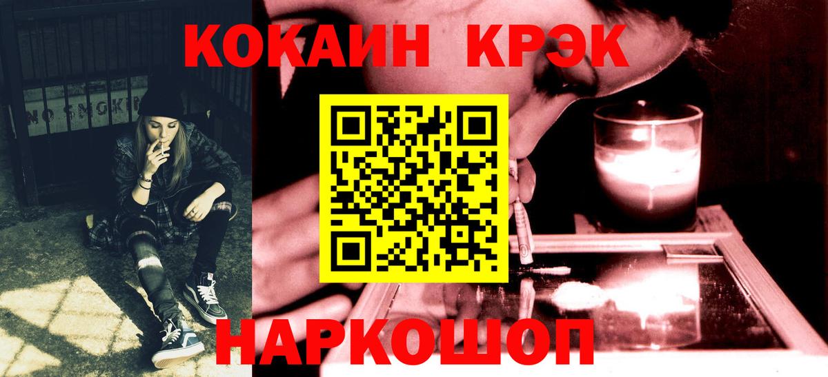 Кокаин Перу Богородицк