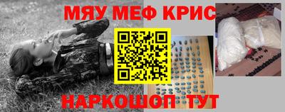 первитин Апшеронск