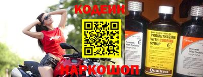 мефедрон VHQ Аргун