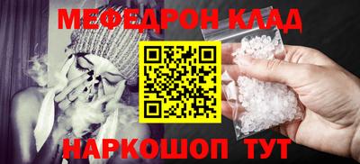 первитин Апшеронск