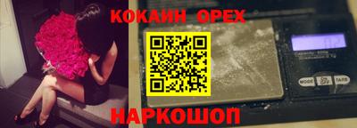бутик Апрелевка