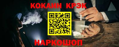 первитин Апшеронск