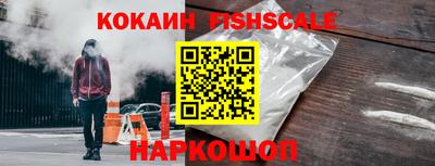 мефедрон VHQ Аргун