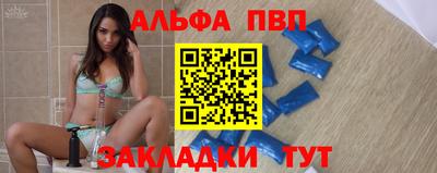 мефедрон VHQ Аргун