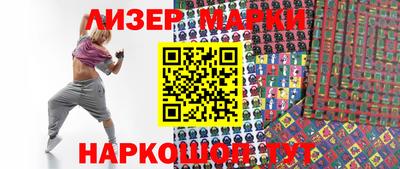 бутик Апрелевка