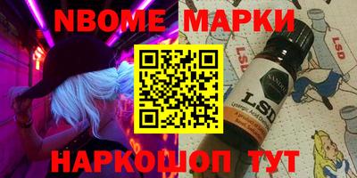 первитин Апшеронск
