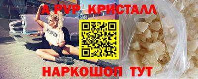мефедрон VHQ Аргун