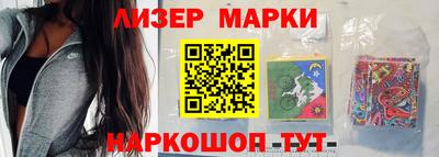 первитин Апшеронск