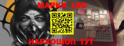 первитин Апшеронск
