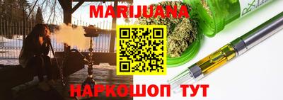 бутик Апрелевка