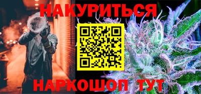 первитин Апшеронск