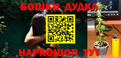 мефедрон VHQ Аргун