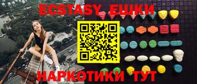 бутик Апрелевка