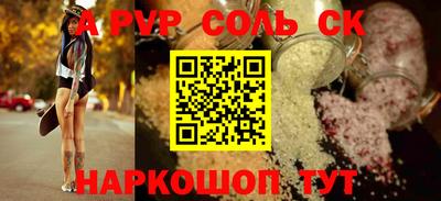 мефедрон VHQ Аргун
