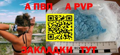 бутик Апрелевка