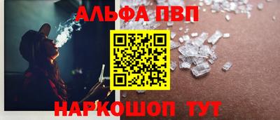 мефедрон VHQ Аргун