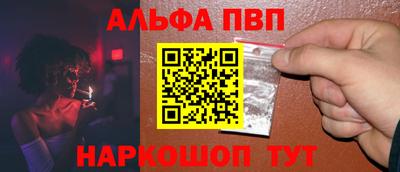 бутик Апрелевка