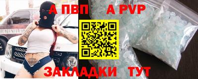 бутик Апрелевка