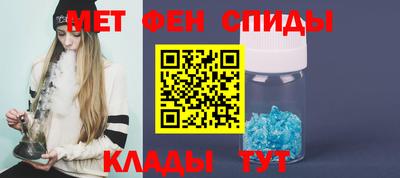 первитин Апшеронск