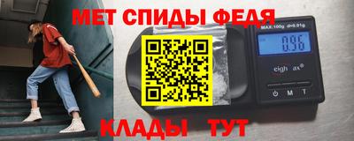 мефедрон VHQ Аргун