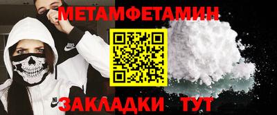 бутик Апрелевка