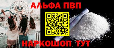 бутик Апрелевка