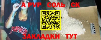 бутик Апрелевка