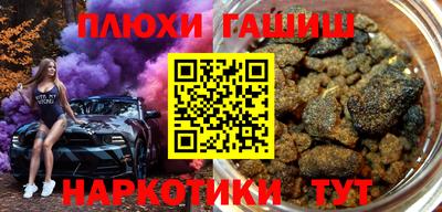 бутик Апрелевка