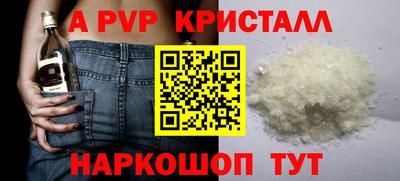 первитин Апшеронск