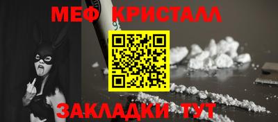 первитин Апшеронск
