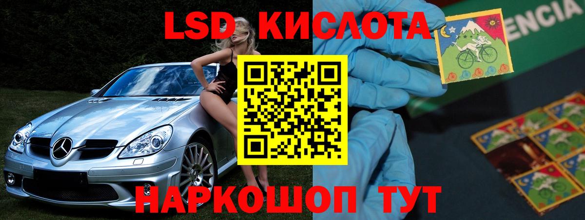 Богородицк  LSD-25 экстази ecstasy  ЛСД экстази кислота  Лсд 25 экстази  Вход с VPN 