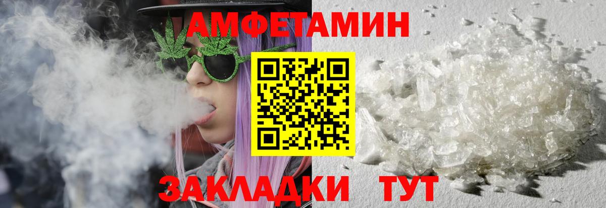 Метамфетамин винт Богородицк