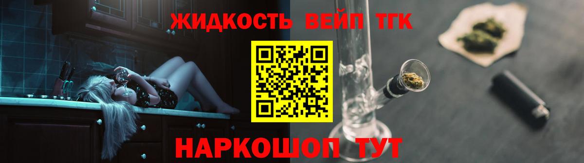 ТГК концентрат  мега ссылка  Дистиллят ТГК Wax  Богородицк  Вход с VPN 