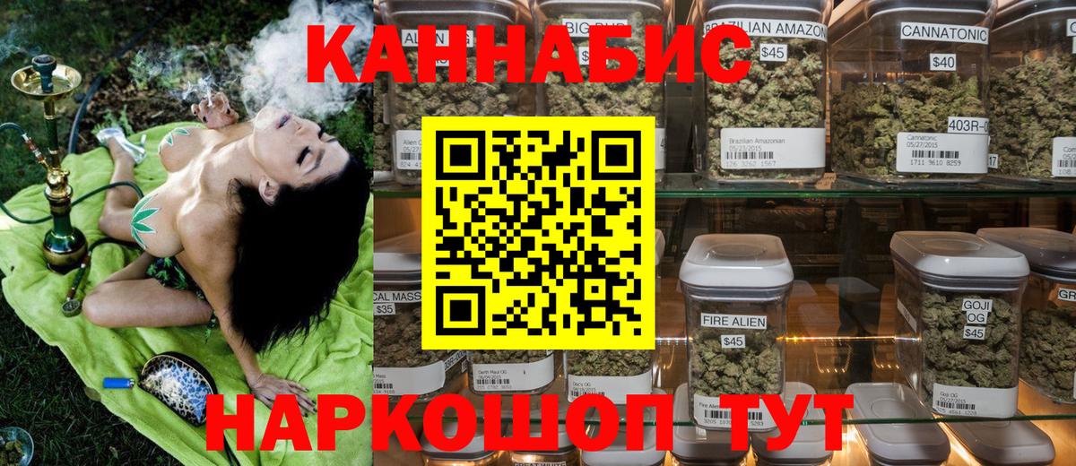 Марихуана конопля  Вход с VPN  Каннабис ГИДРОПОН  Богородицк  МАРИХУАНА сатива 
